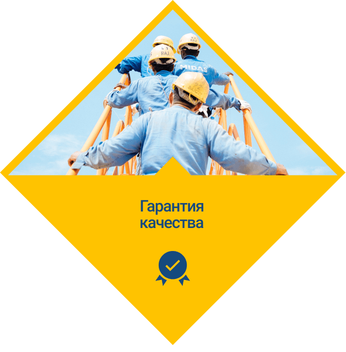 Гарантия желтая ремонт квартир и домов в москве