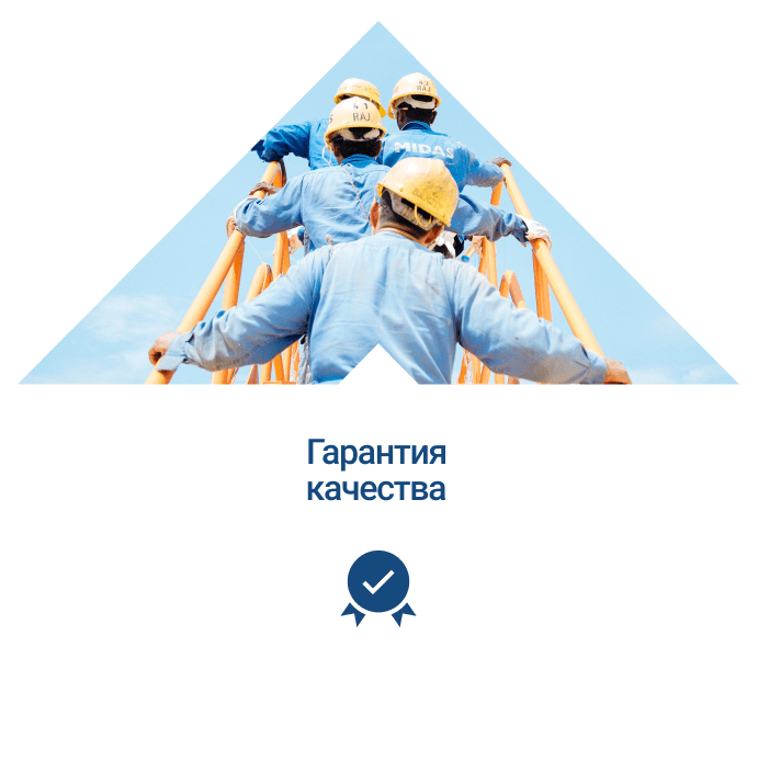 гарантия ремонт квартир и домов в москве