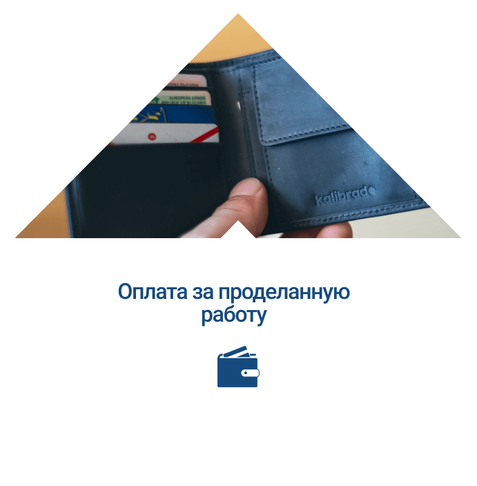 оплата за прод ремонт квартир и домов в москве