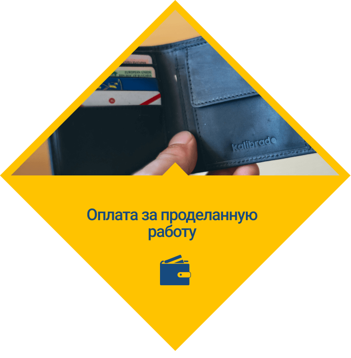 оплата за продр ж ремонт квартир и домов в москве
