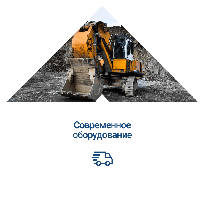 современное оборудование ремонт квартир и домов в москве